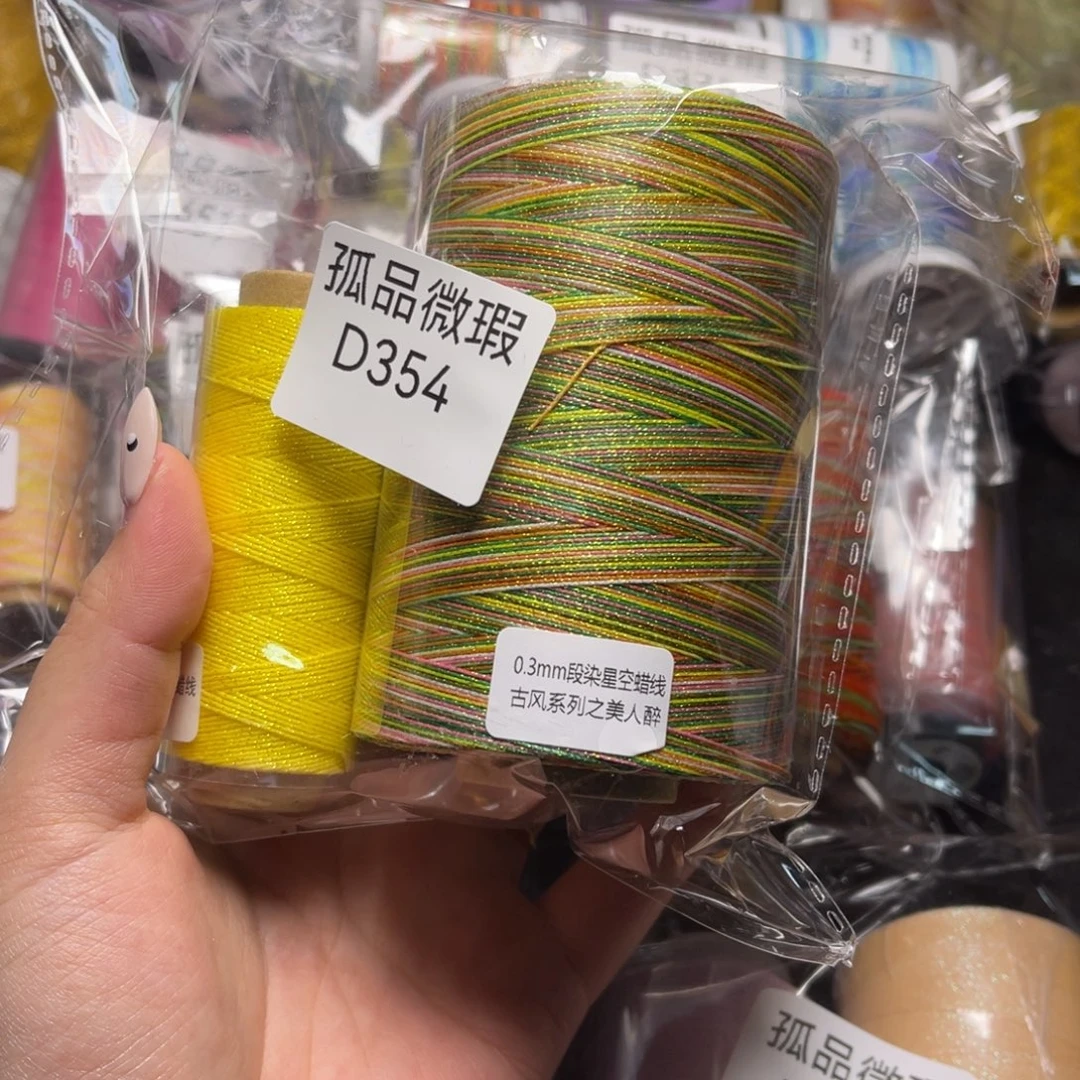 腈纶孤品青样微瑕D354