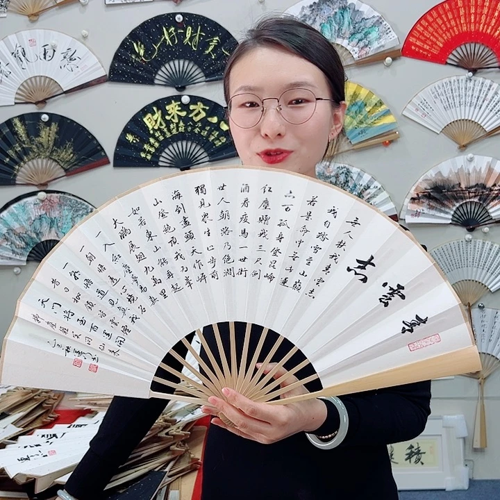 书法书法 10寸玉竹 手写手绘 默认粘好