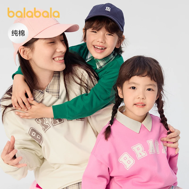 巴拉巴拉童装儿童卫衣男童长袖秋装女童上衣大童宽松202324121203