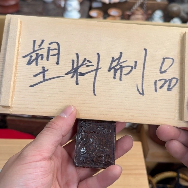 茶文化，工艺古美术