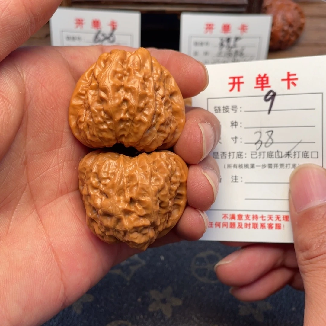 把件文玩核桃文玩核桃