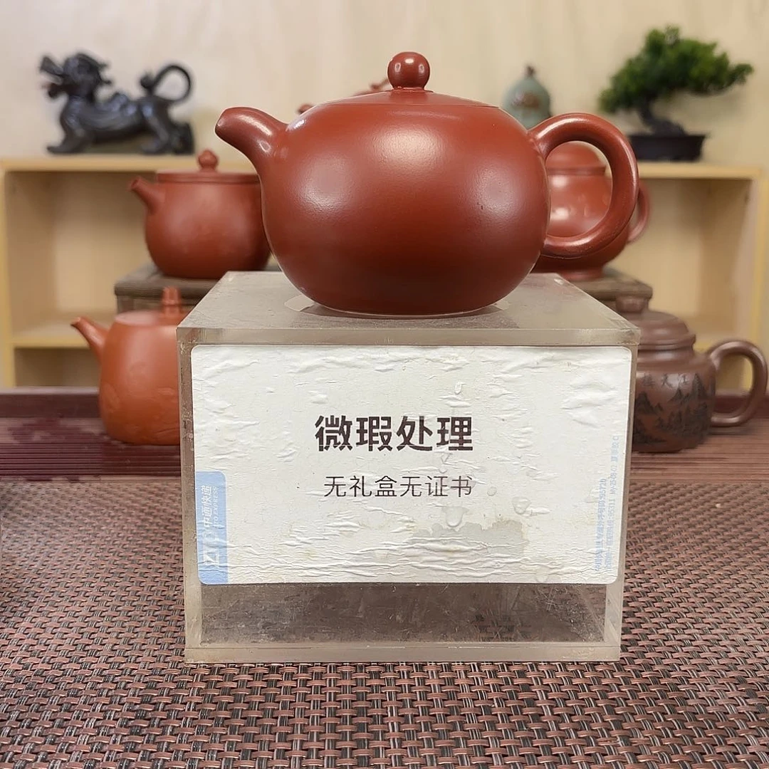 幸***觉紫砂茶壶微瑕处理