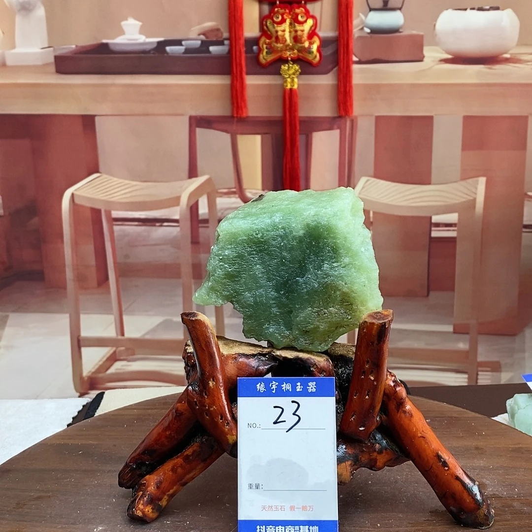 蛇纹石玉原石未镶嵌