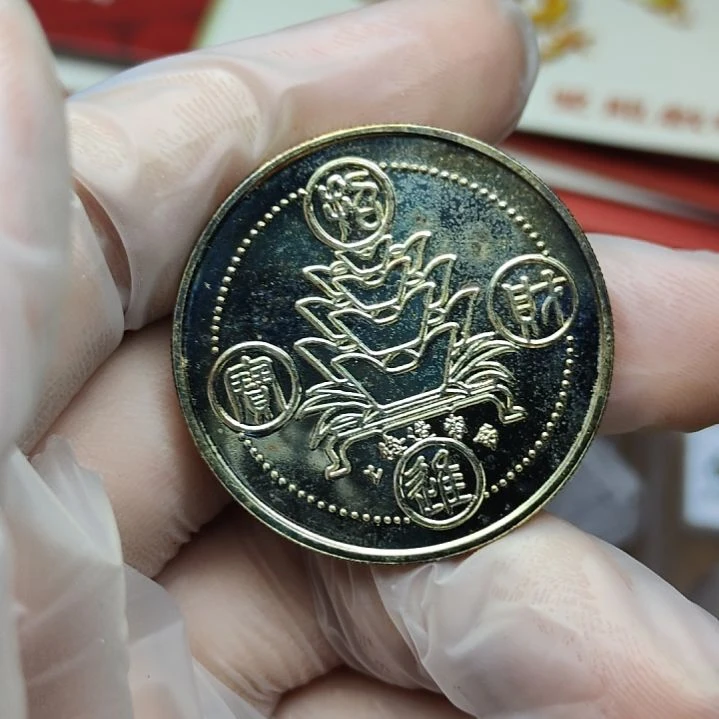 文财纪念章铜章一个
