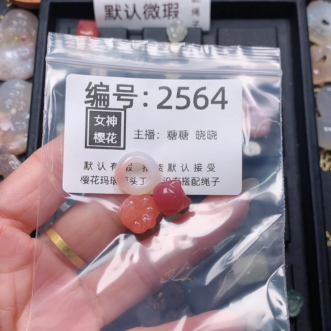 玛瑙/玉髓颈饰合金呱**唧