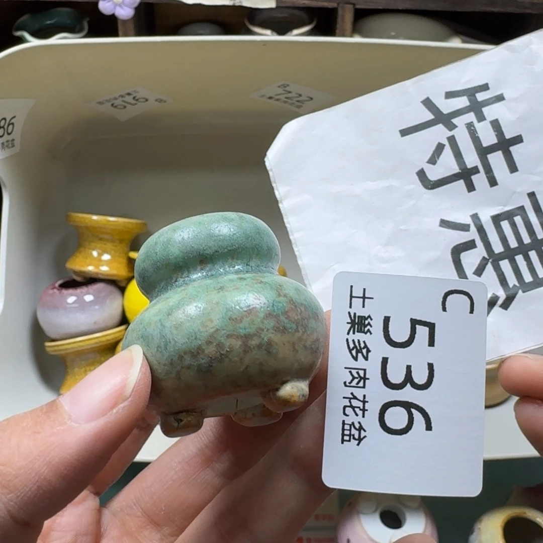 绿***地陶瓷艺术品设计与制作