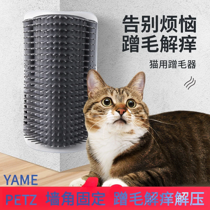 爆款猫咪蹭痒神器墙角蹭毛器猫自嗨玩具蹭脸按摩猫薄荷玩具