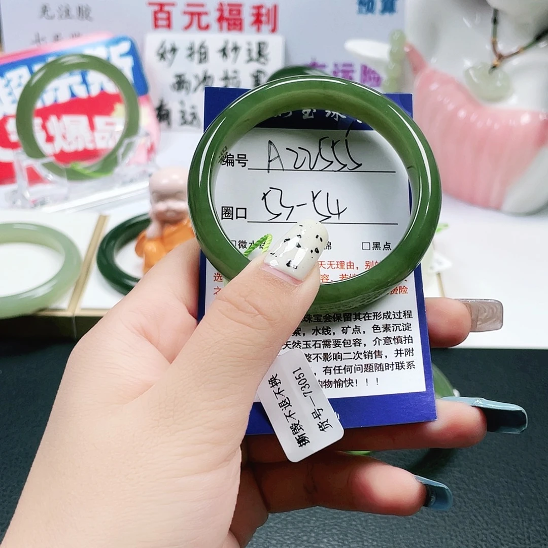 和田玉未镶嵌手镯