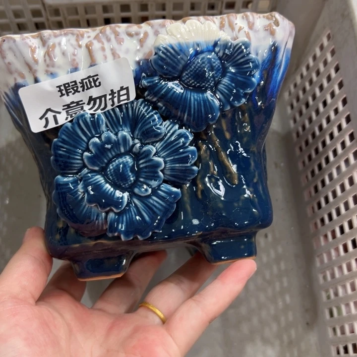 瑕疵2439 拍满18.8米包邮发货