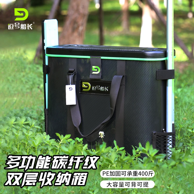 逗号船长多功能钓具收纳箱硬壳鱼护桶活鱼桶加固钓鱼水桶加厚鱼桶