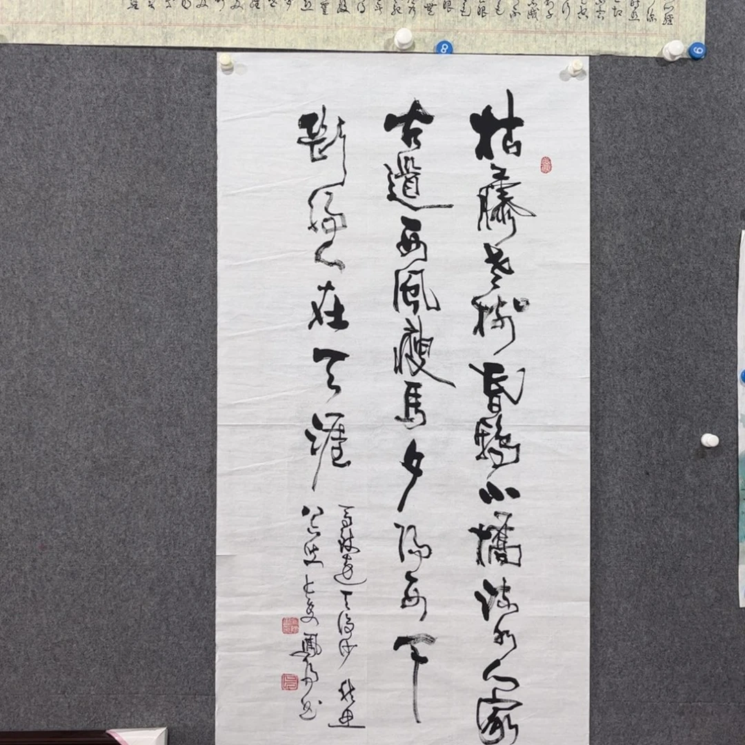 书法87岁卜凤阳老师墨宝