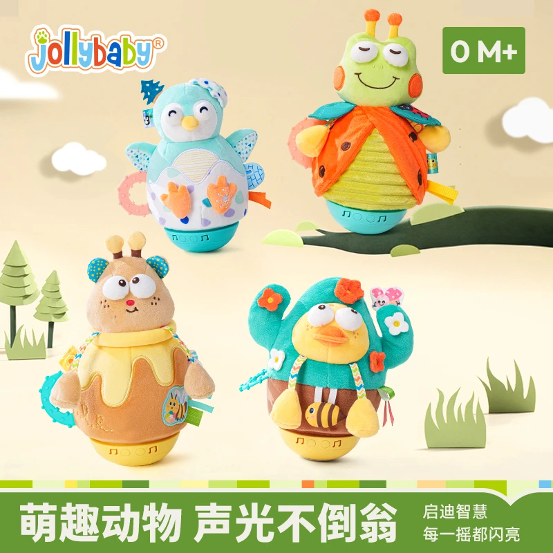 jollybaby婴幼儿不倒翁玩具声光安抚益智早教哄娃互动玩具