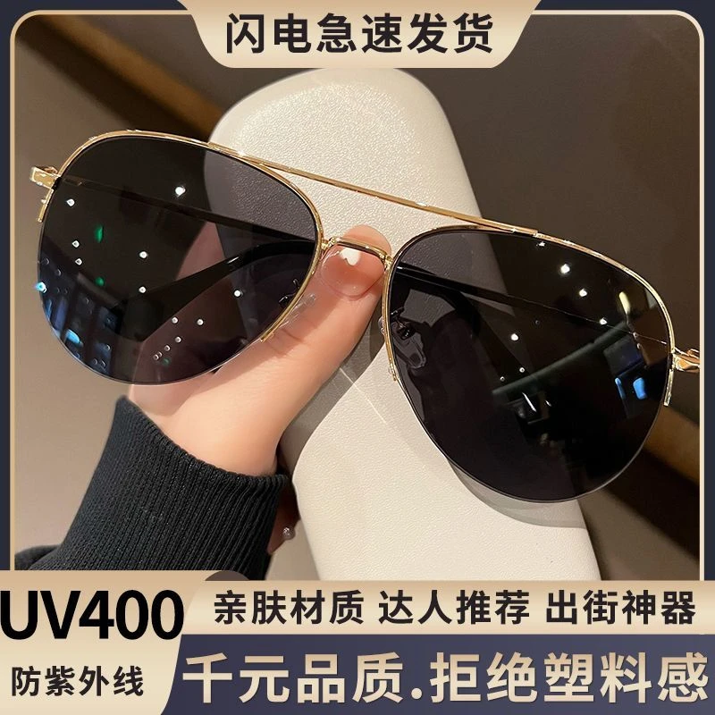 飞行员墨镜男女同款蛤蟆镜大脸开车驾驶防紫外线个性半框太阳镜潮