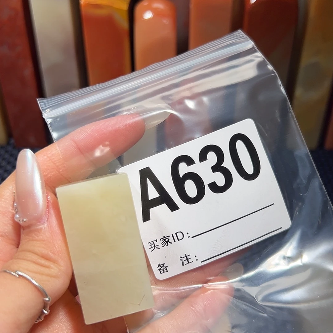 【闪购商品】寿山石印石图****呐老挝石