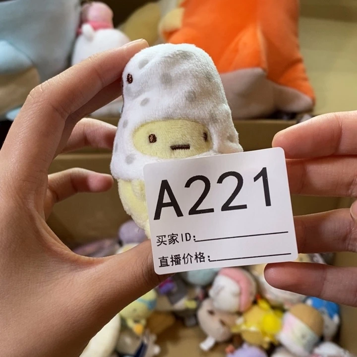 j***i毛绒角落生物园子55