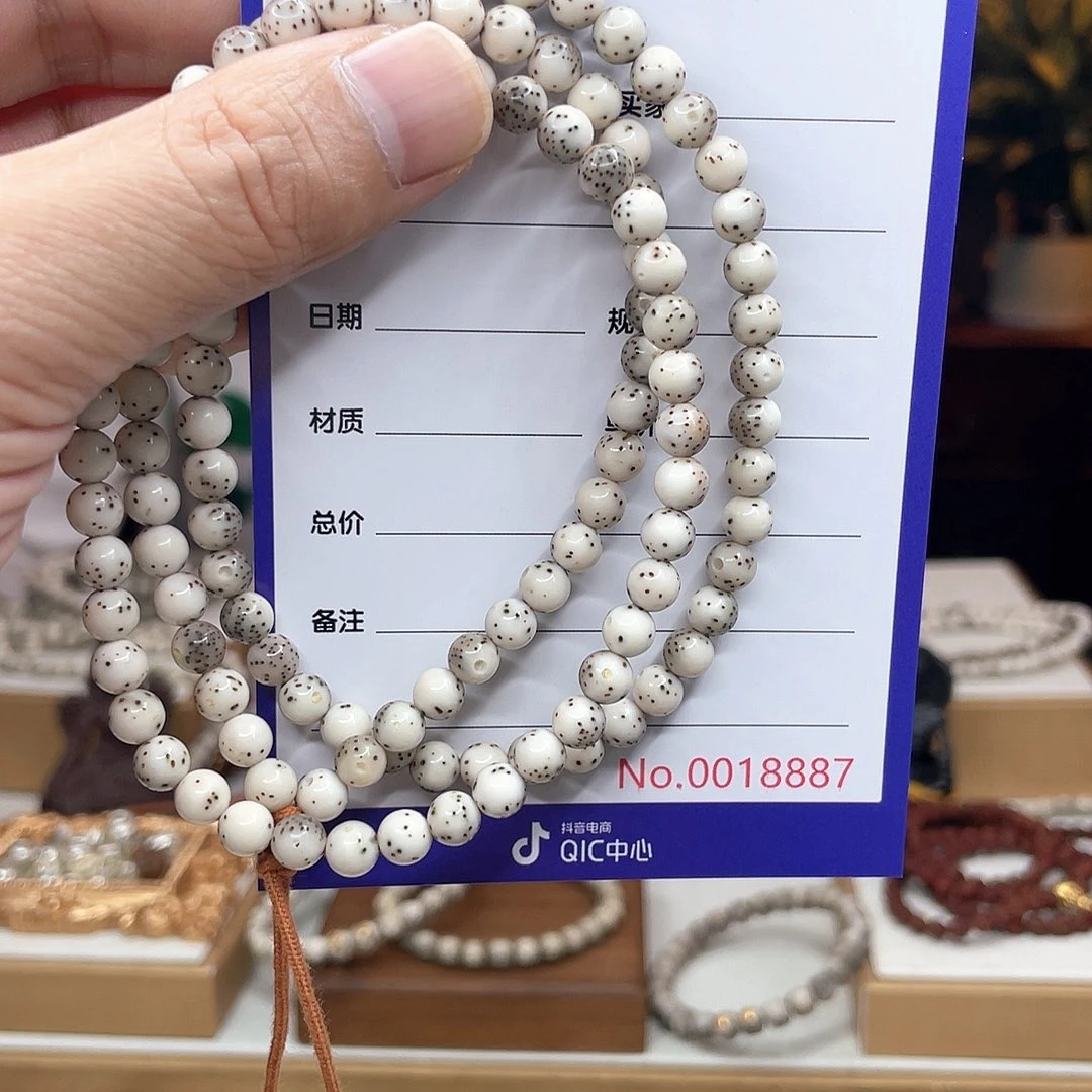 吊坠星月菩提星月