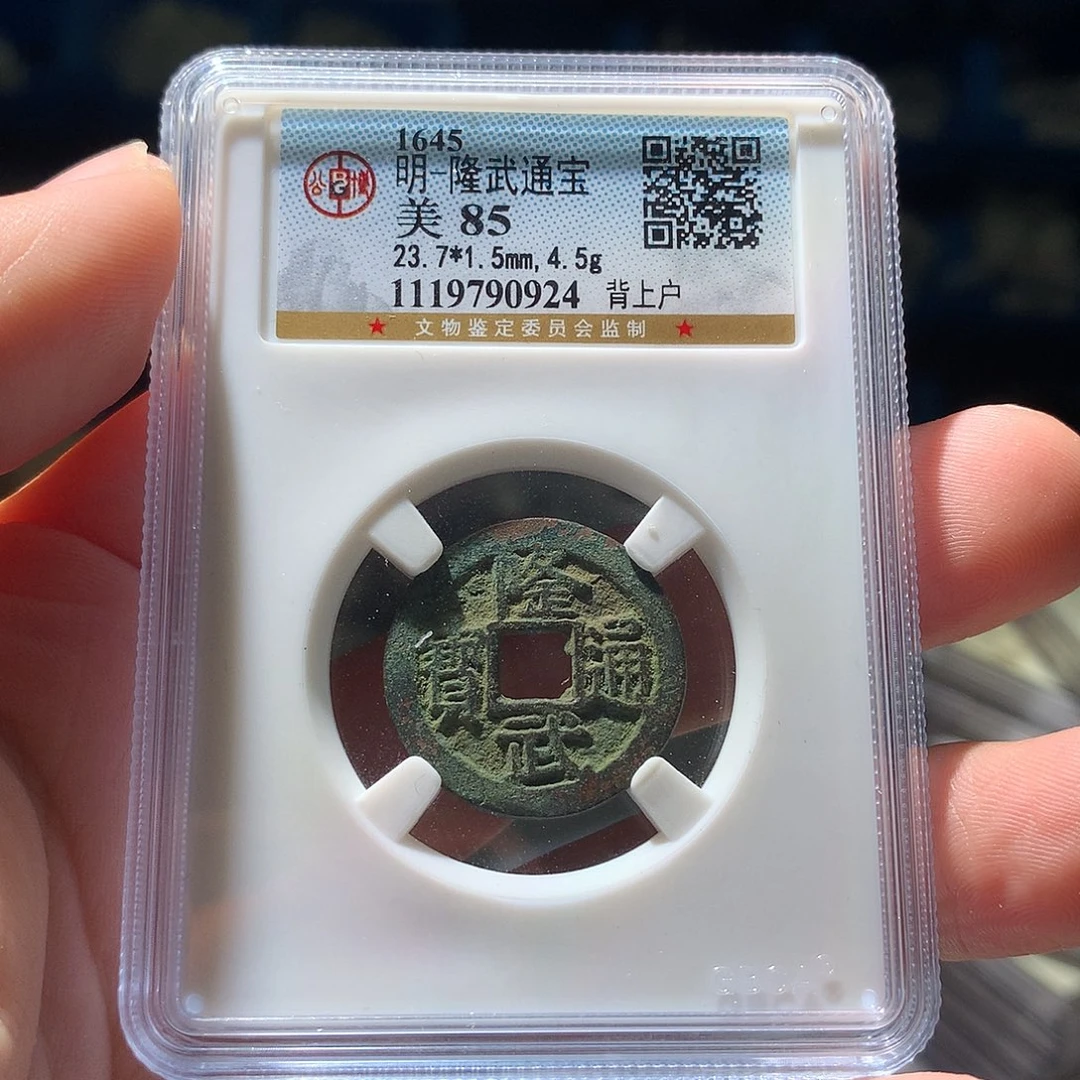 金属QY。钱钱钱钱钱0924