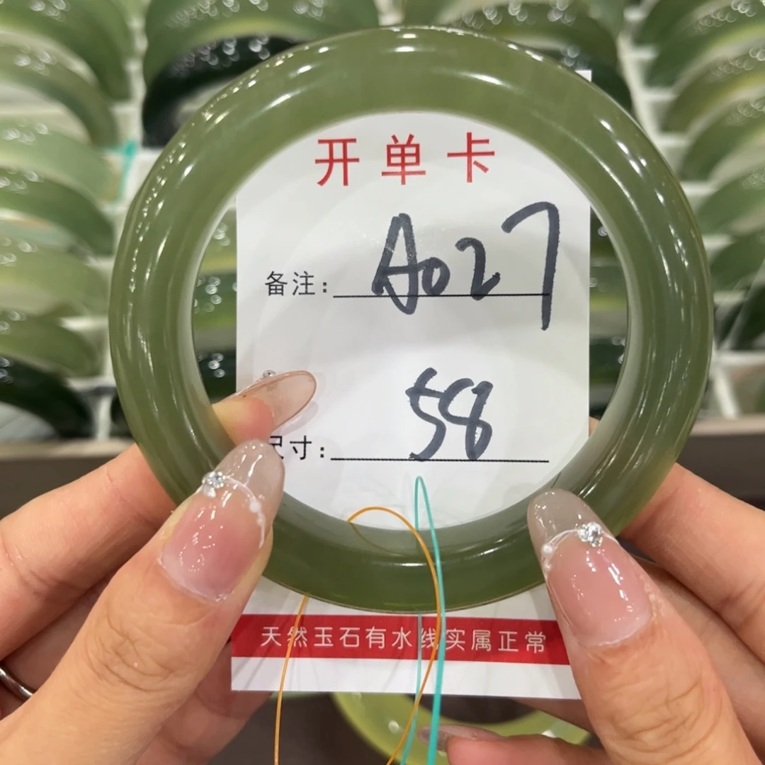 一***精蛇纹石玉未镶嵌手镯