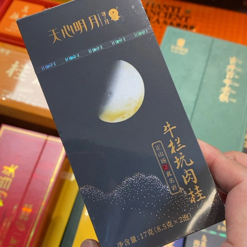 【闪购商品】桃*仙组合