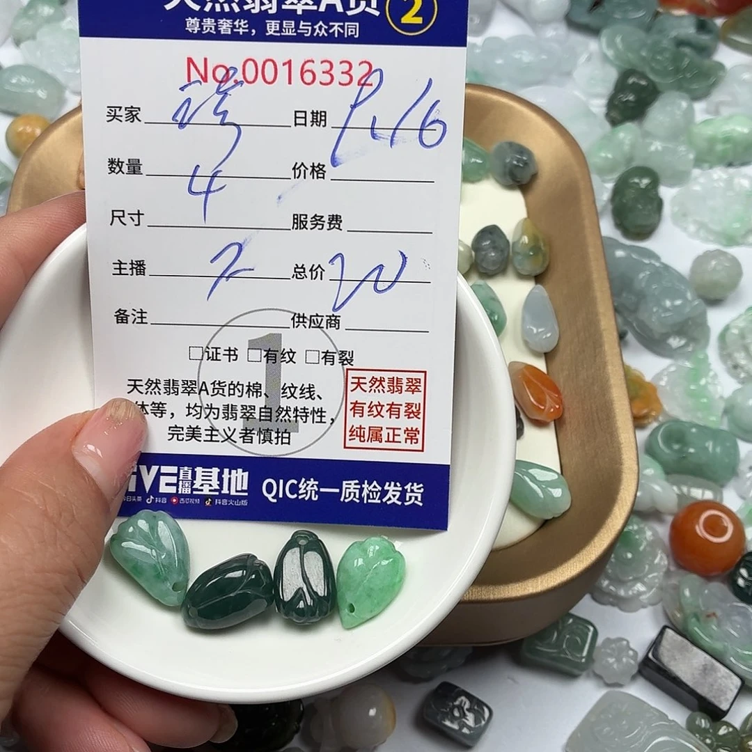 如***爱颈饰未镶嵌翡翠77777