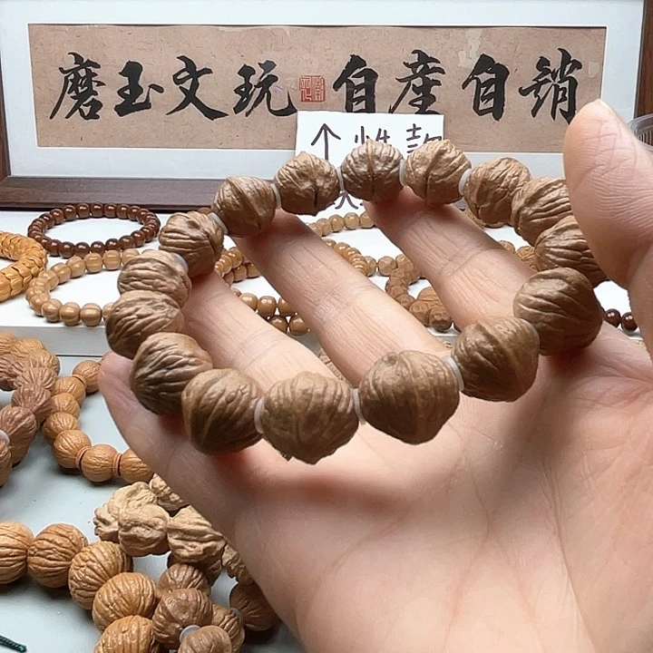 核桃山****?老树猴头手串灯笼1.6
