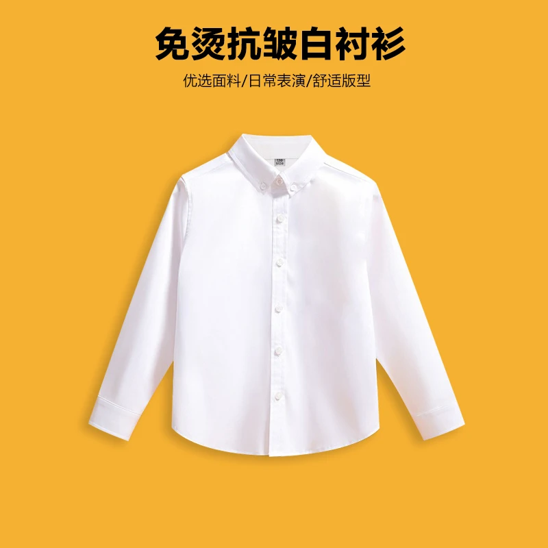 儿童白色衬衣免烫抗皱春秋白衬衫长袖中小学生校服主持人钢琴演出