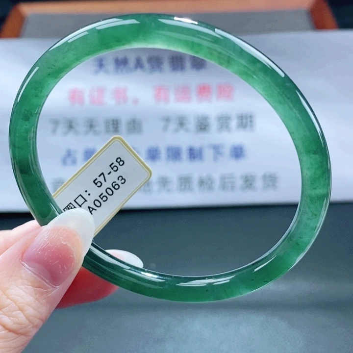 翡翠未镶嵌手镯翡翠手镯148