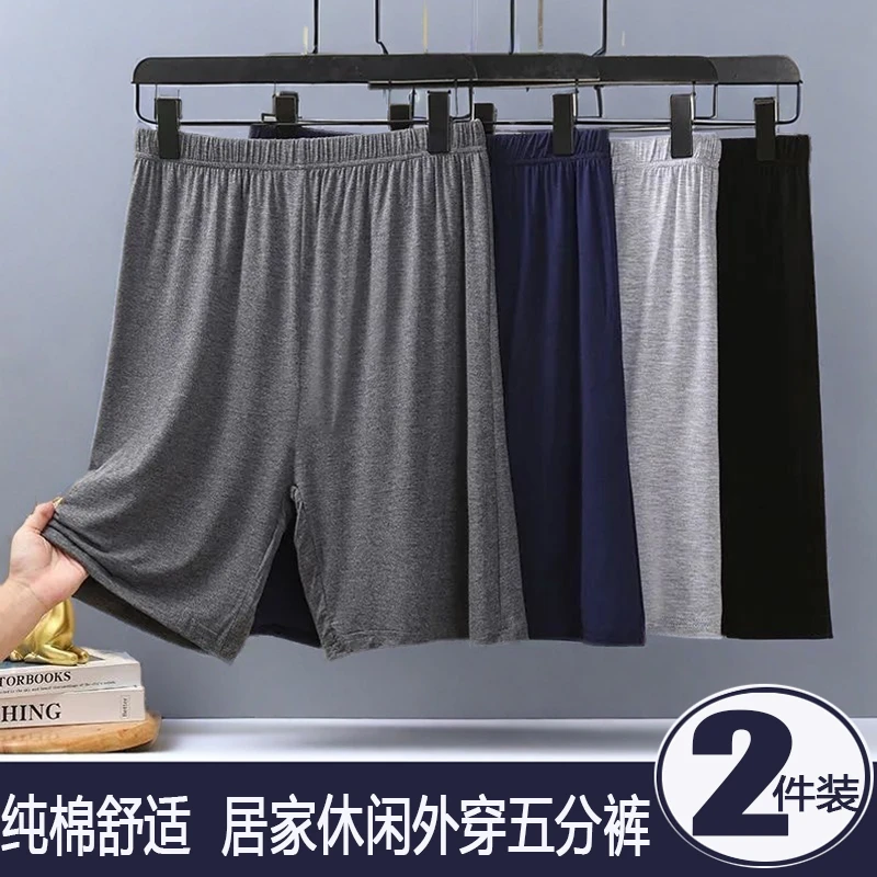 男士纯棉五分裤中老年睡裤空调裤家居服大码平角高腰打底宽松短裤