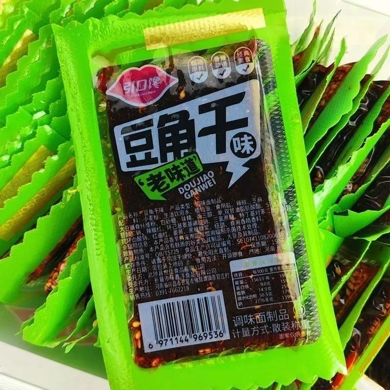 豆角干味辣条校园麻辣休闲解馋儿时怀旧零食