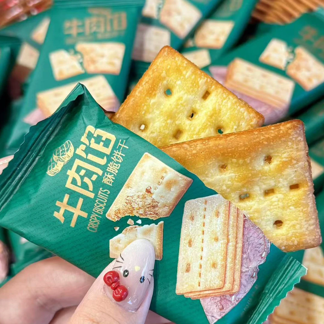 牛肉馅夹心酥脆饼干软心酱酥香脆休闲零食