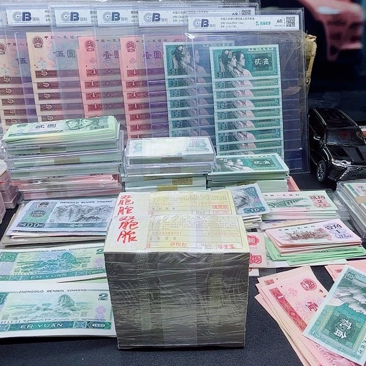 阿强直播间点1整刀百连号双胞胎