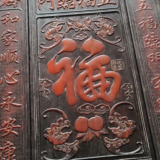 倾***室非洲紫檀（红花梨）