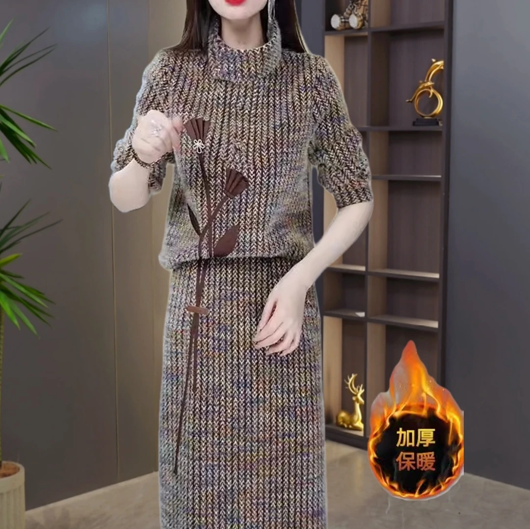 高级雪花绒时尚气质优雅俩件套礼服裙2025春季新款上衣半身裙套装