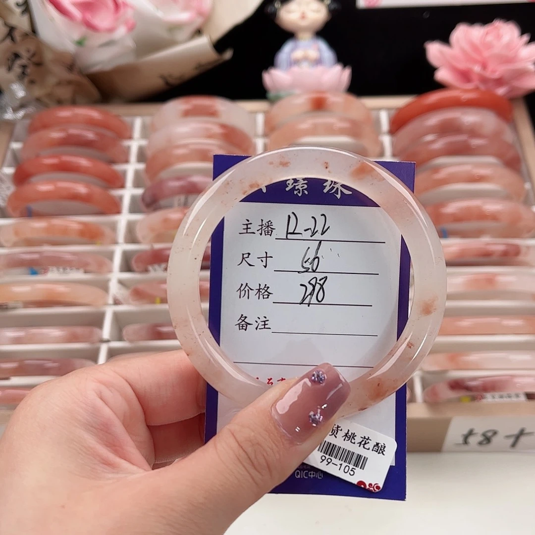 未镶嵌手镯石英质玉