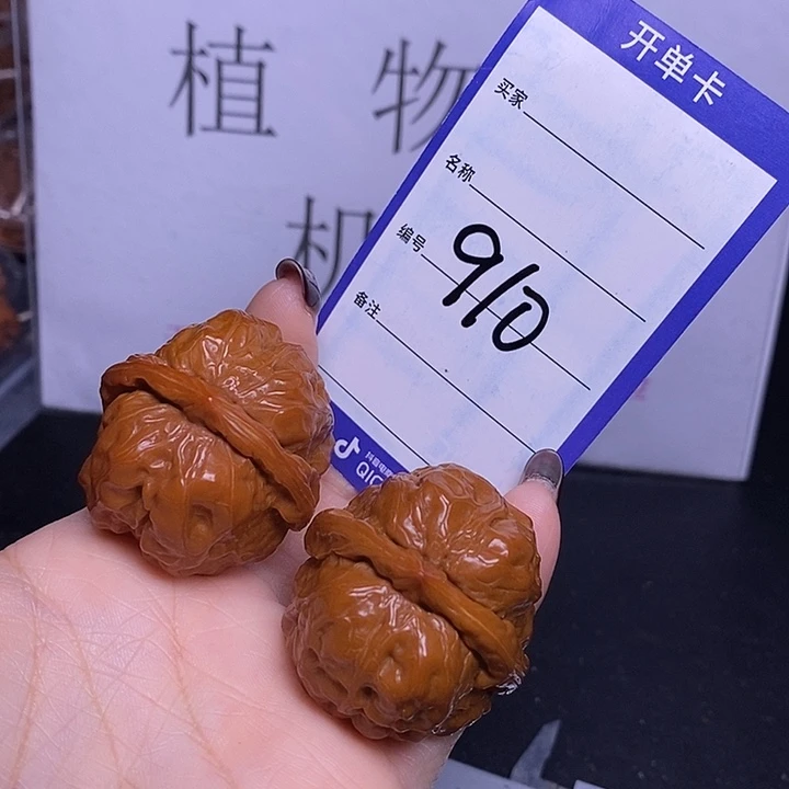 把件文玩核桃90/38蛤蟆头