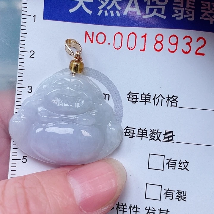 吊坠(赠链)未镶嵌翡翠