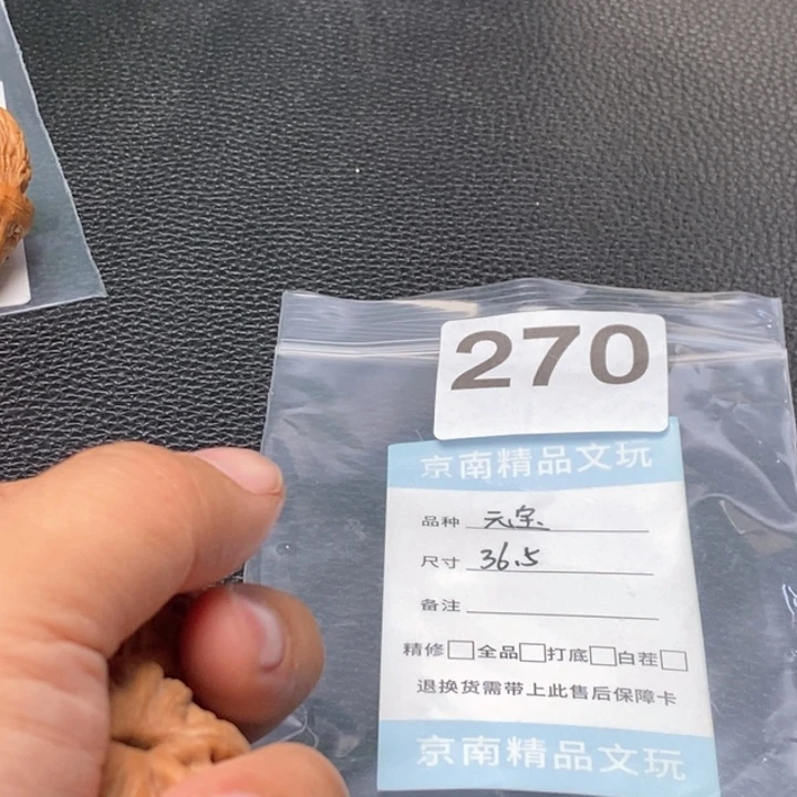 文玩核桃吊坠文玩核桃一物一图