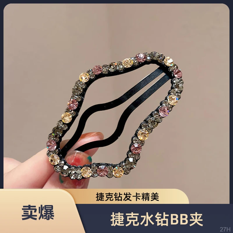 高级感捷克钻镂空云朵碎发bb夹优雅刘海侧边发夹子头饰后脑勺发卡