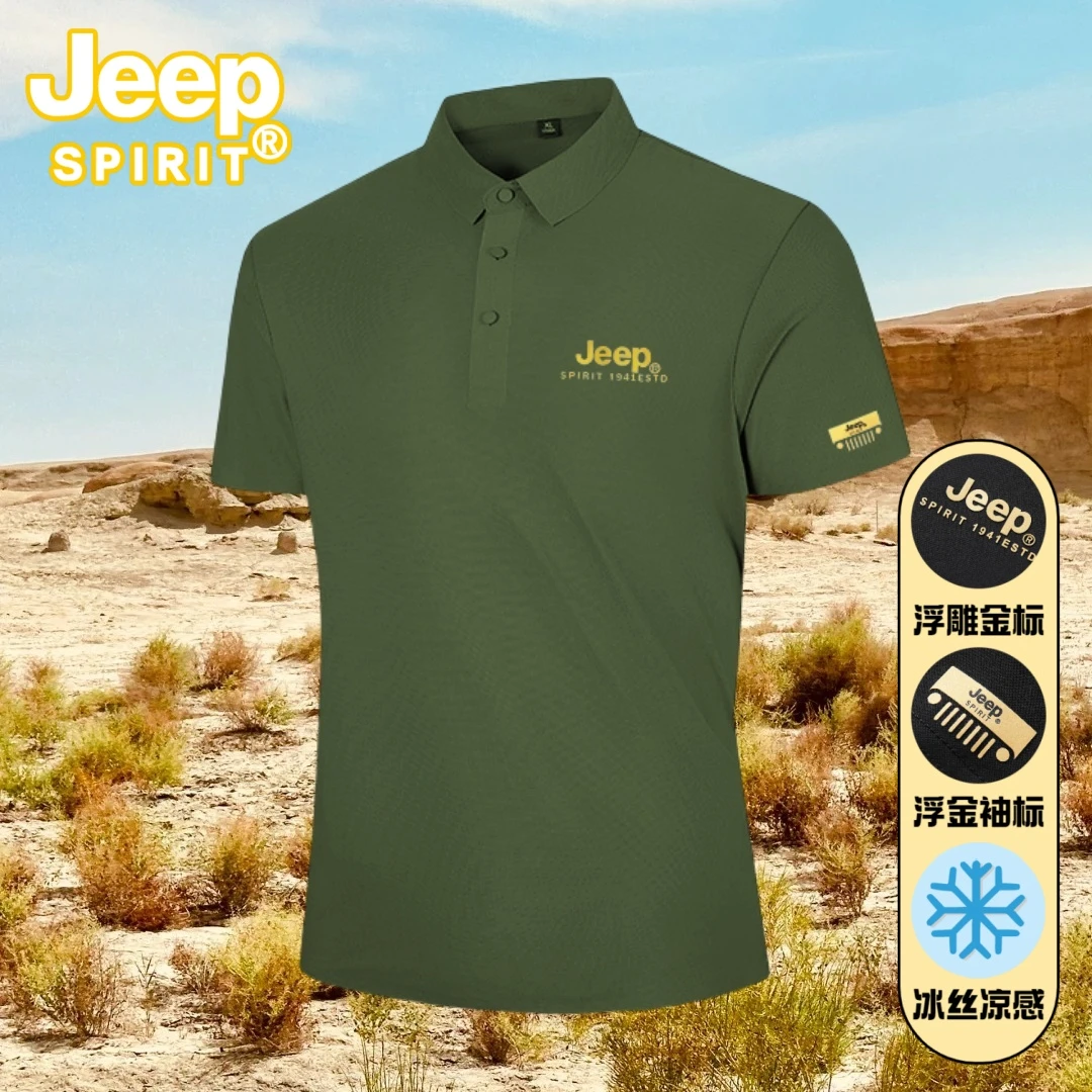 JEEPSPIRIT透气爆款凉感薄款高品质网红冰丝男polo衫商务百搭流行