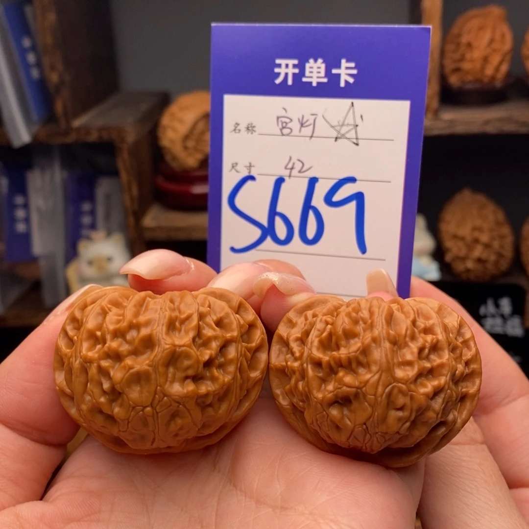 文玩核桃把件42宫灯