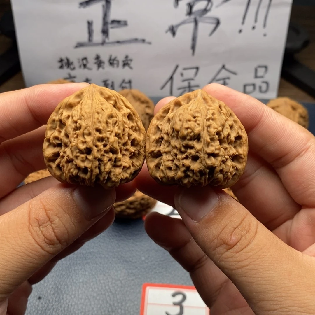 文玩核桃把件三角桩火焰纹凹底菱形气门，到付