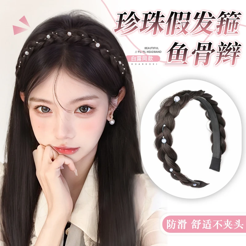 发卡~2025网红爆款珍珠鱼骨辫假发发箍一体麻花辫子压发头箍发饰