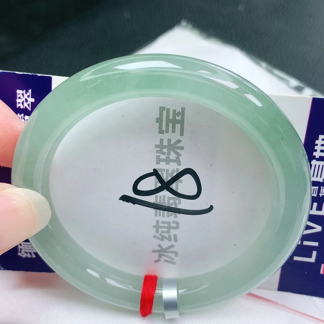 【闪购商品】未镶嵌手镯翡翠缅甸天然a货翡翠