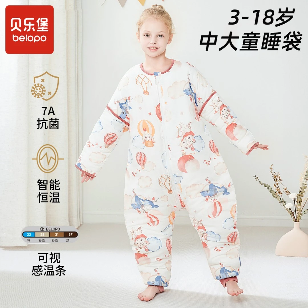 儿童睡袋恒温春秋冬款加厚小孩成人纯棉中大童分腿防踢被子神器