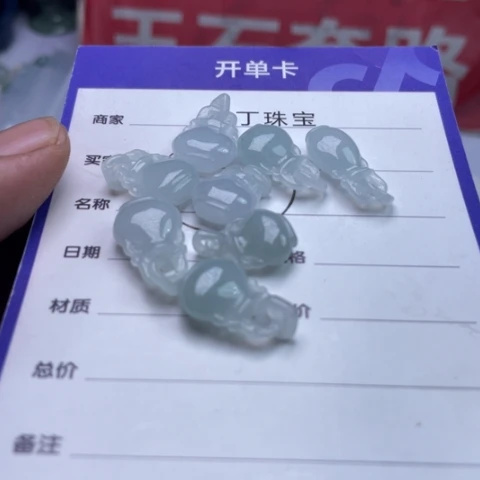 翡翠挂件未镶嵌多样性发货拍一发一