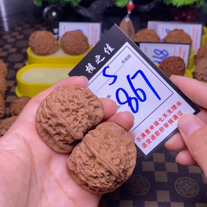 吊坠文玩核桃47白狮子867