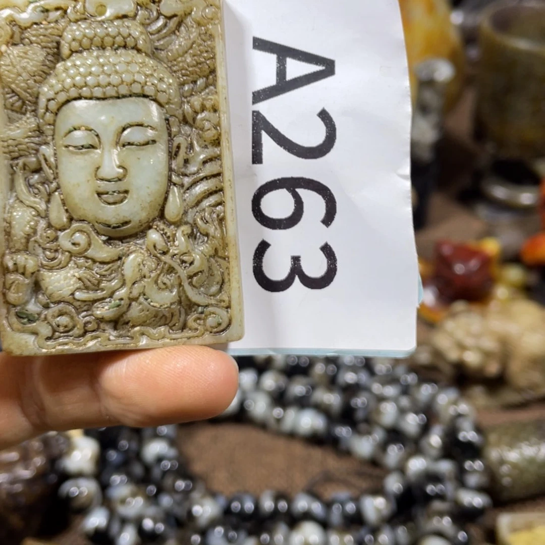 和田玉吊坠(不含链)未镶嵌