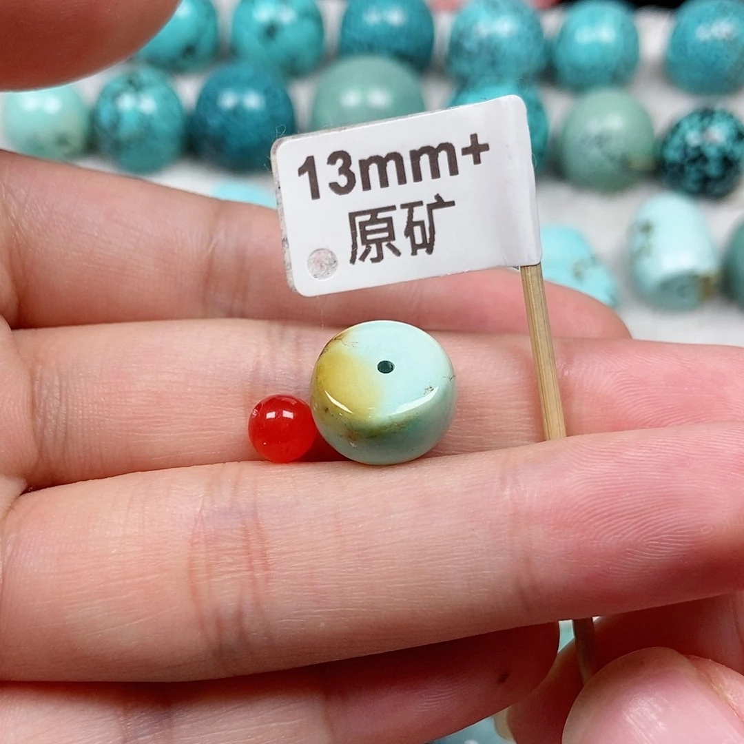 南红玛瑙未镶嵌珠宝半成品
