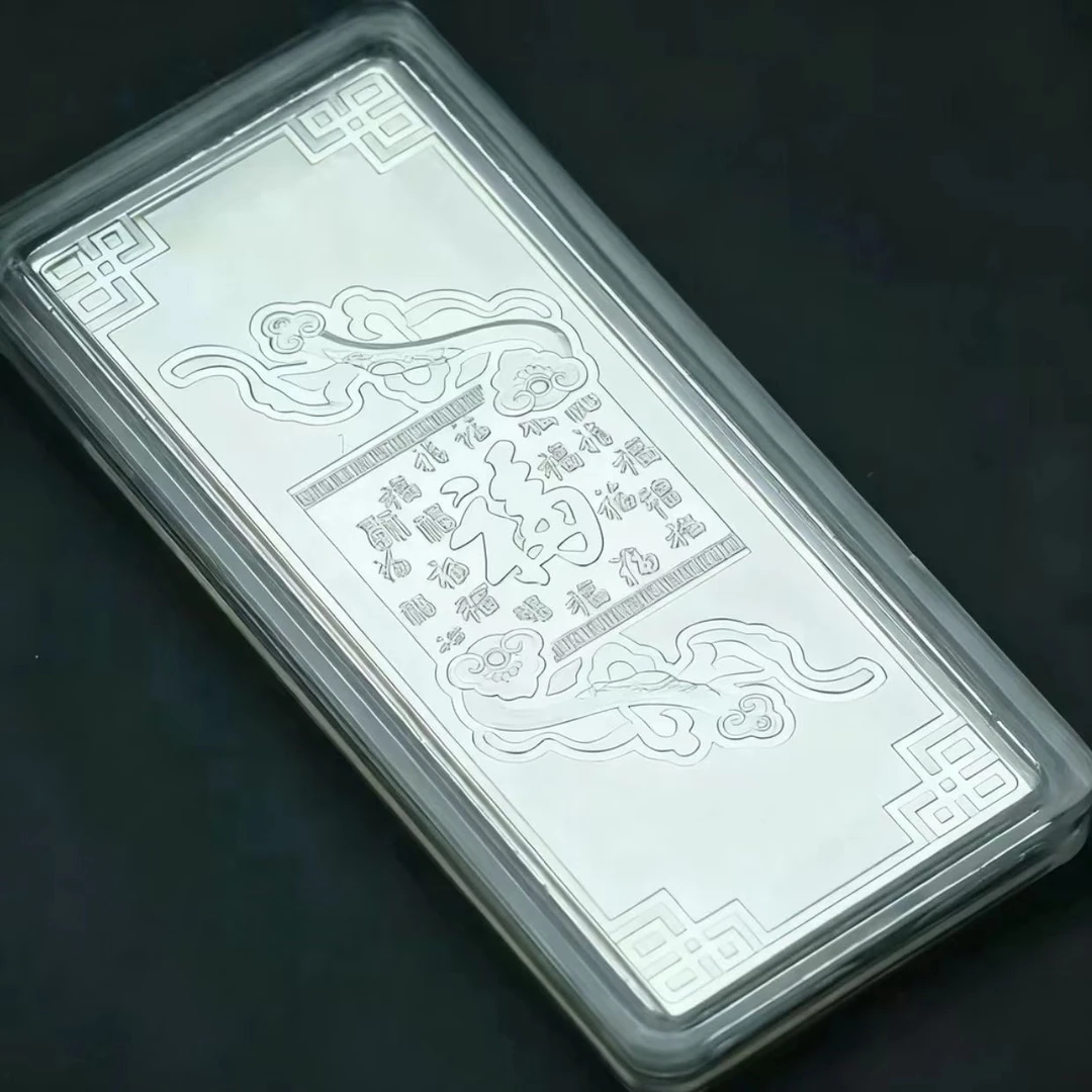 S9999纯银足银投资银条大福字100g实心精美礼品
