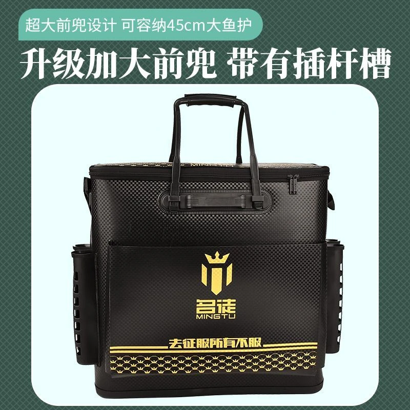 名徒新款鱼桶鱼护桶钓鱼桶活鱼桶加厚多功能装鱼桶装鱼手提渔具箱